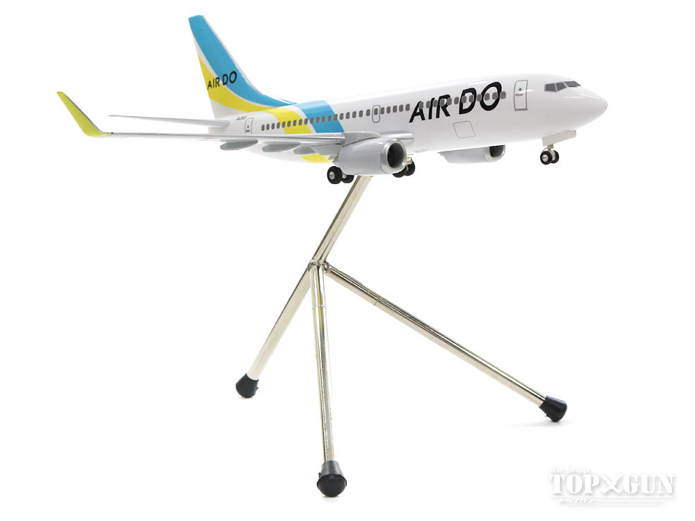 Hogan Wings Display Stand Tripod (Small) 1/200 [90033]