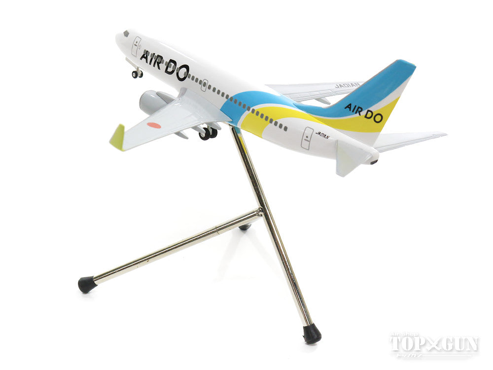 Hogan Wings Display Stand Tripod (Small) 1/200 [90033]