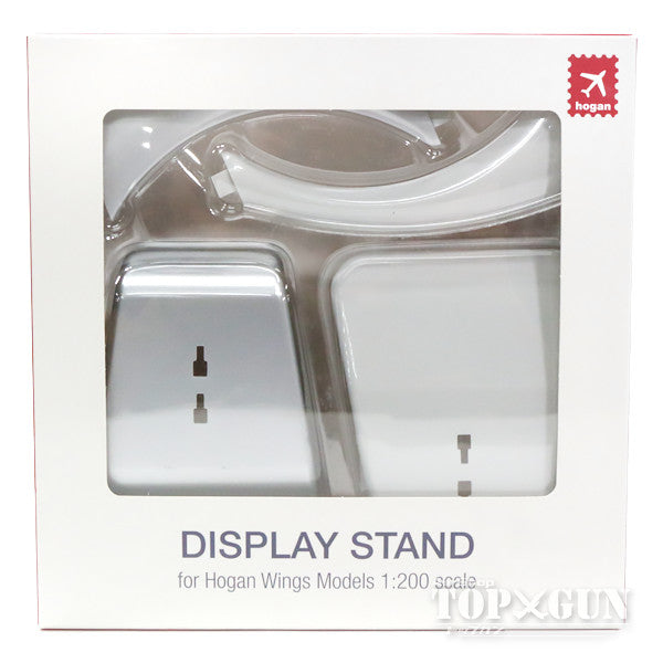 Display stand plastic set of 2 (large) 1/200 [90040]