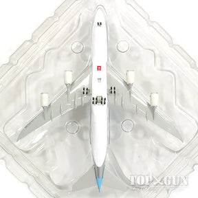 747-8i 大韓航空 主翼飛行姿勢 1/500 [9550]