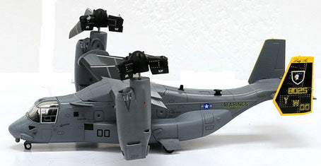 Air Force 1 Model MV-22Bオスプレイ アメリカ海兵隊 第3海兵