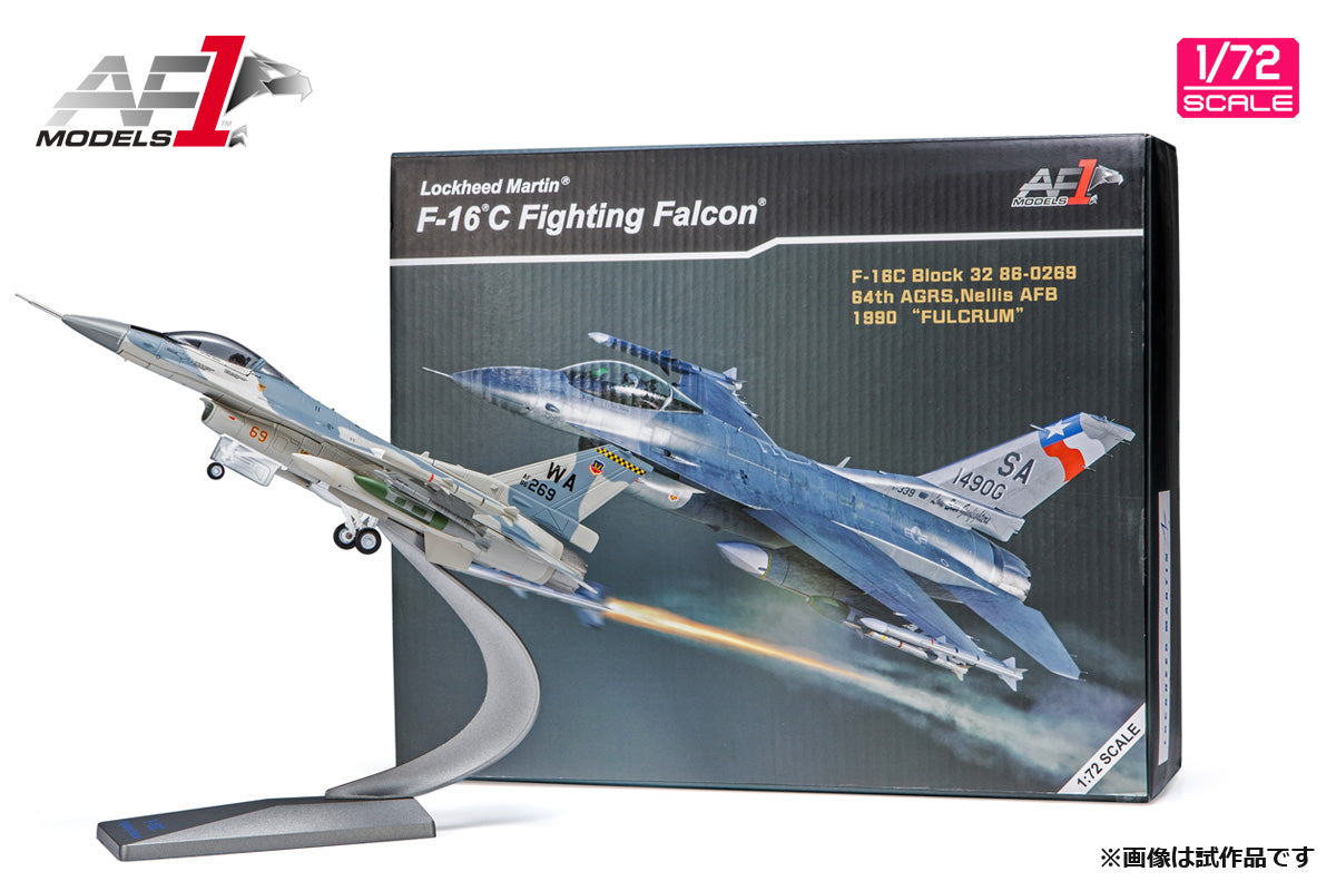 【ジャンク】　ホビーマスター　F-16C アメリカ空軍 第57教導戦術航空群 ジャンク】 ホビーマスター F-16C アメリカ空軍 第57教導戦術
