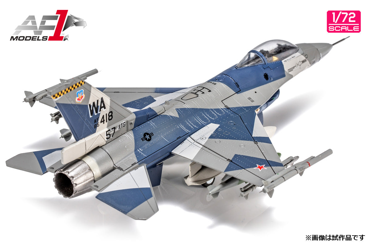 F-16C（ブロック25） アメリカ空軍 第57教導戦術航空群 第64仮想敵飛行隊 16年 ネリス基地・ネバダ州 1/72 [AF10006B]