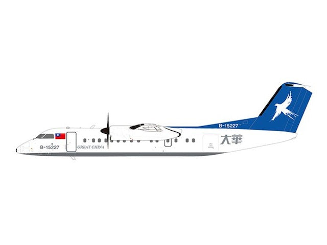 【予約商品】Dash8-Q300 大華航空（グレートチャイナエア／台湾） 1997年 B-15237 1/200 [ALB2GCA237]
