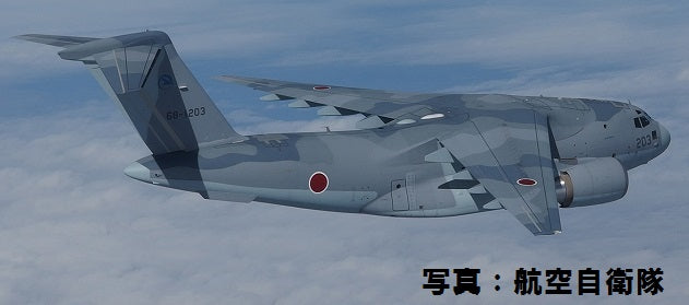 【予約商品】川崎C-2 航空自衛隊 1/200 ※レジン製 [AV20014]