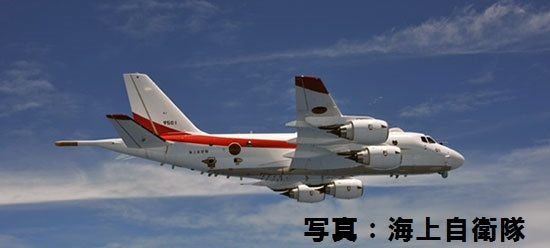 【予約商品】川崎UP-1 海上自衛隊 多用途機 1/200 ※レジン製 [AV20018]