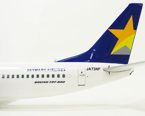 737-800w スカイマーク ウイングレット付 JA73NP 1/100 ※プラ製 [BC1003]