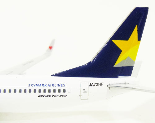 737-800w スカイマーク JA73NF 1/400 [BC4002]