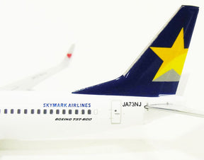 737-800w スカイマーク JA73NJ 1/400 [BC4003]
