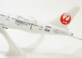 777-200 JAL日本航空 特別塗装 「JAL×東京スカイツリージェット」 JA8978 1/200 [BJQ1119]