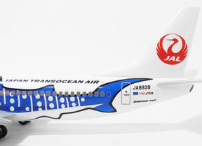 737-400 JTA日本トランスオーシャン航空 特別塗装 「ジンベエジェット」 JA8939 1/200 ※プラ製 [BJQ1142]