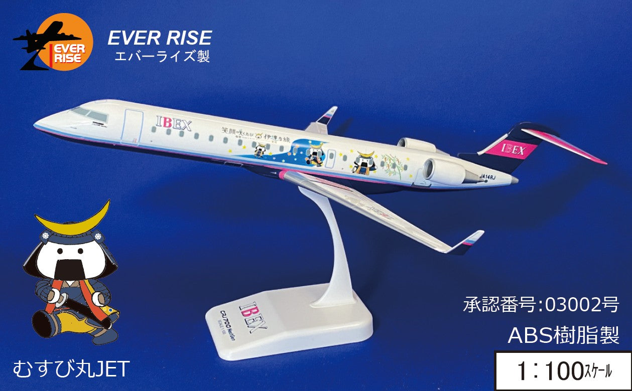 CRJ-700 IBEX Ibex Airlines "Musubimaru Jet" 1/100 *Assembly required, plastic [FW10011]