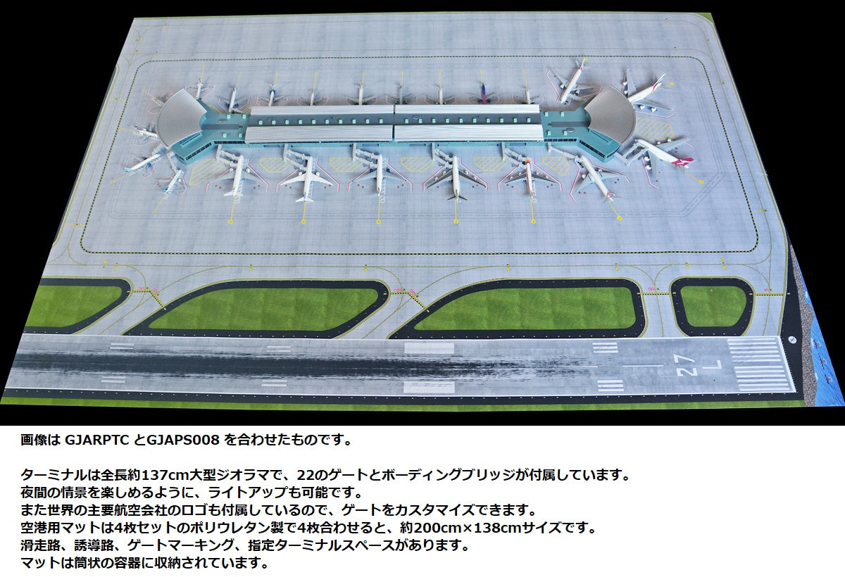 Airport diorama Airport mat 1/400 [GJAPS008]