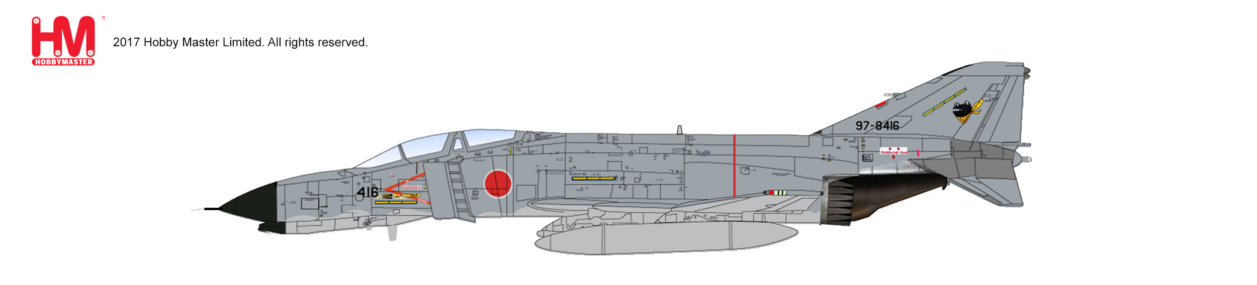 F-4EJ Kai Air Self-Defense Force 7th Air Wing 301st Squadron Hyakuri Air Base 2016 #97-8416 1/72 [HA1998]