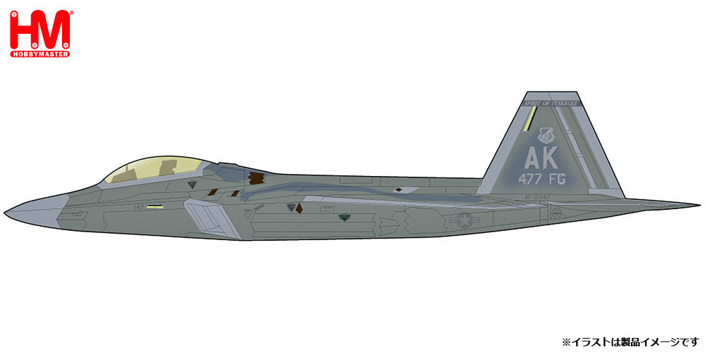 【1/26(金)発売】【予約商品】F-22 ラプター アメリカ空軍 スピリット・オブ・タスキーギ 2013 1/72 (HM20230416) [HA2824]