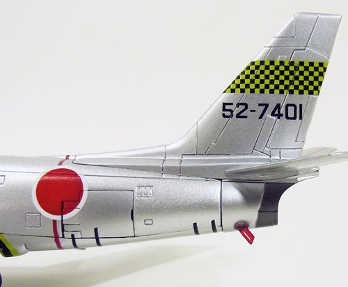 F-86F-30セイバー 航空自衛隊 第1航空団 第1飛行隊 浜松基地 56年 #52-7401 1/72 [HA4304]