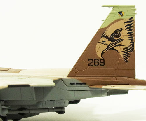 F-15I 「ラーム」（F-15E） イスラエル空軍 第69飛行隊 ハッツェリム基地 09年 #269 1/72 [HA4502]