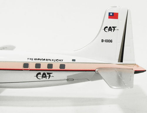 DC-6B Civil Air Transport (CAT) 1958 B-1006 1/200 [HL5012]