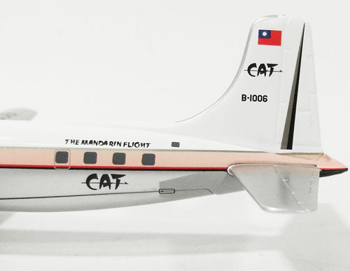 DC-6B シビル・エア・トランスポート（民航空運公司／CAT） 58年 B-1006 1/200 [HL5012]