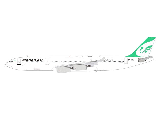 A340-300 マーハーン航空 （スタンド付属） EP-MMA 1/200 ※金属製 [IF3430817]