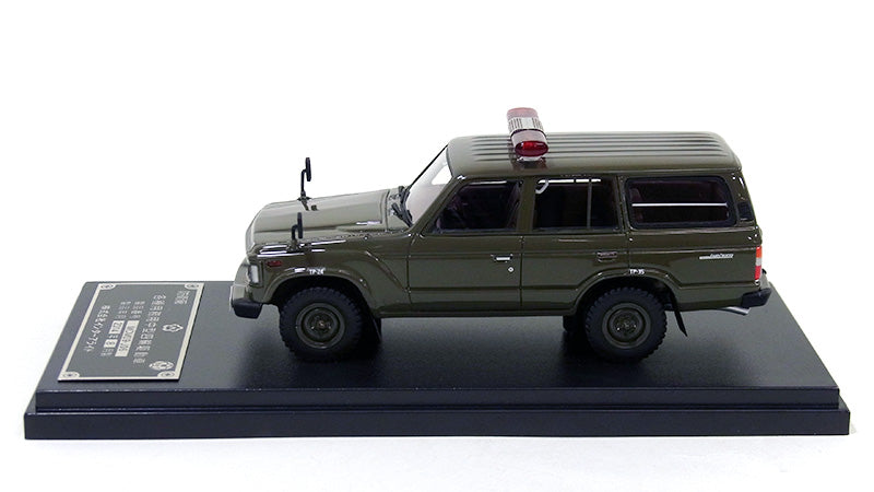 Land Cruiser, Japan Air Self-Defense Force, 7th Air Wing, Base Security Vehicle, Hyakuri Air Base, Ibaraki Prefecture, *Resin 1/43 [J06A]