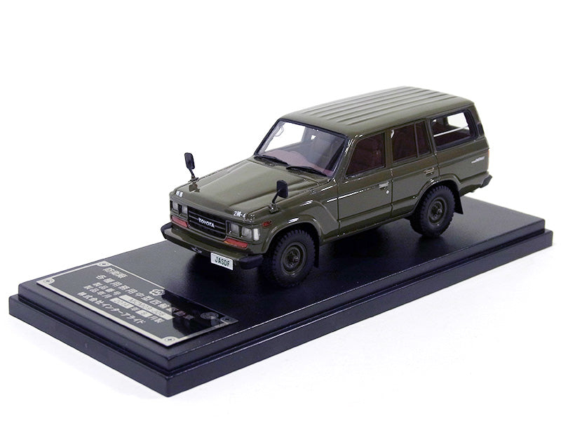 Land Cruiser, Air Self-Defense Force Supply Headquarters 2nd Supply Depot, Service Vehicle, Gifu Base, Gifu Prefecture, Resin 1/43 [J06C]