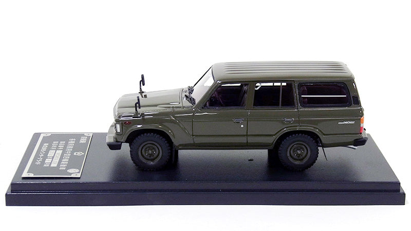 Land Cruiser, Air Self-Defense Force Supply Headquarters 2nd Supply Depot, Service Vehicle, Gifu Base, Gifu Prefecture, Resin 1/43 [J06C]