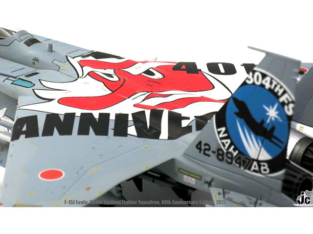 F-15J 航空自衛隊 第9航空団 第304飛行隊 特別塗装 「創設40周年」 17年 那覇基地 #42-8947 1/72 [JCW-72-F15-005]