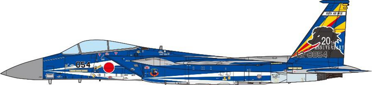 F-15DJ（複座型） 航空自衛隊 航空教育集団 飛行教育航空隊 第23飛行隊 特別塗装「創隊20周年」 2020年 新田原基地 #12-8054 1/72 [JCW-72-F15-015]