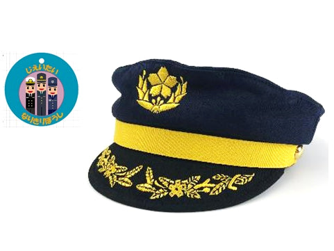 JGSDF Cosplay Hat [KBCP001]