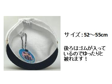 JGSDF Cosplay Hat [KBCP001]