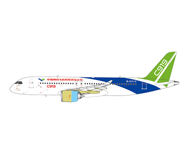 [Pre-order item] C919 Chinese commercial airplane "Bare Metal Engine" B-001C 1/200 [LH2225]