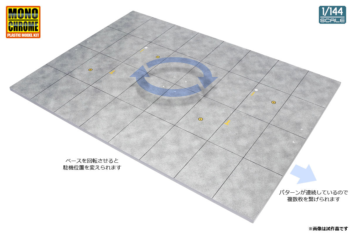 D Base Parking Apron 1/144 [MCT327]