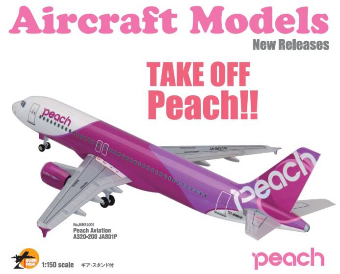 A320 Peach Aviation JA807P (7th aircraft) 1/150 *Plastic [MM15007]