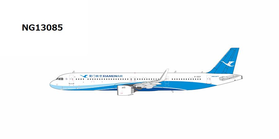 [Pre-order item] A321neo Xiamen Airlines B-32CY 1/400 (NG20230315R) [NG13085]