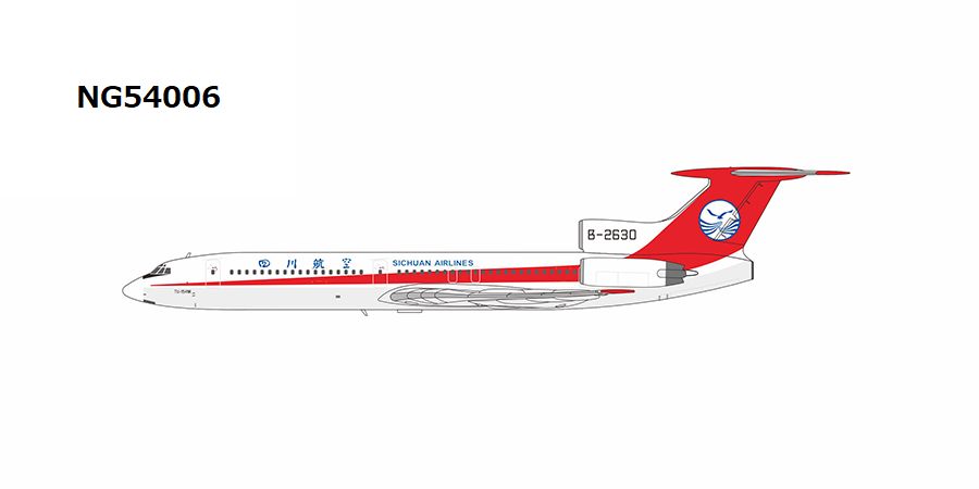 [Pre-order item] Tu-154M Sichuan Airlines white nosecone B-2630 1/400 (NG20230315R) [NG54006]