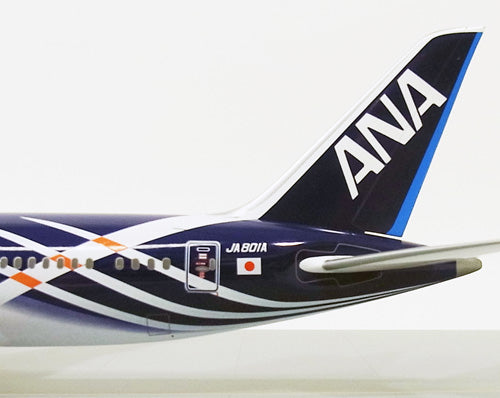 787-8 ANA 全日本空輸 特別塗装 地上姿勢主翼 JA801A 1/200 ※プラ製 [NH20054]