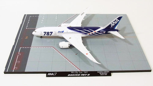 787-8 ANA 全日本空輸 特別塗装 地上姿勢主翼 JA801A 1/200 ※プラ製 [NH20054]