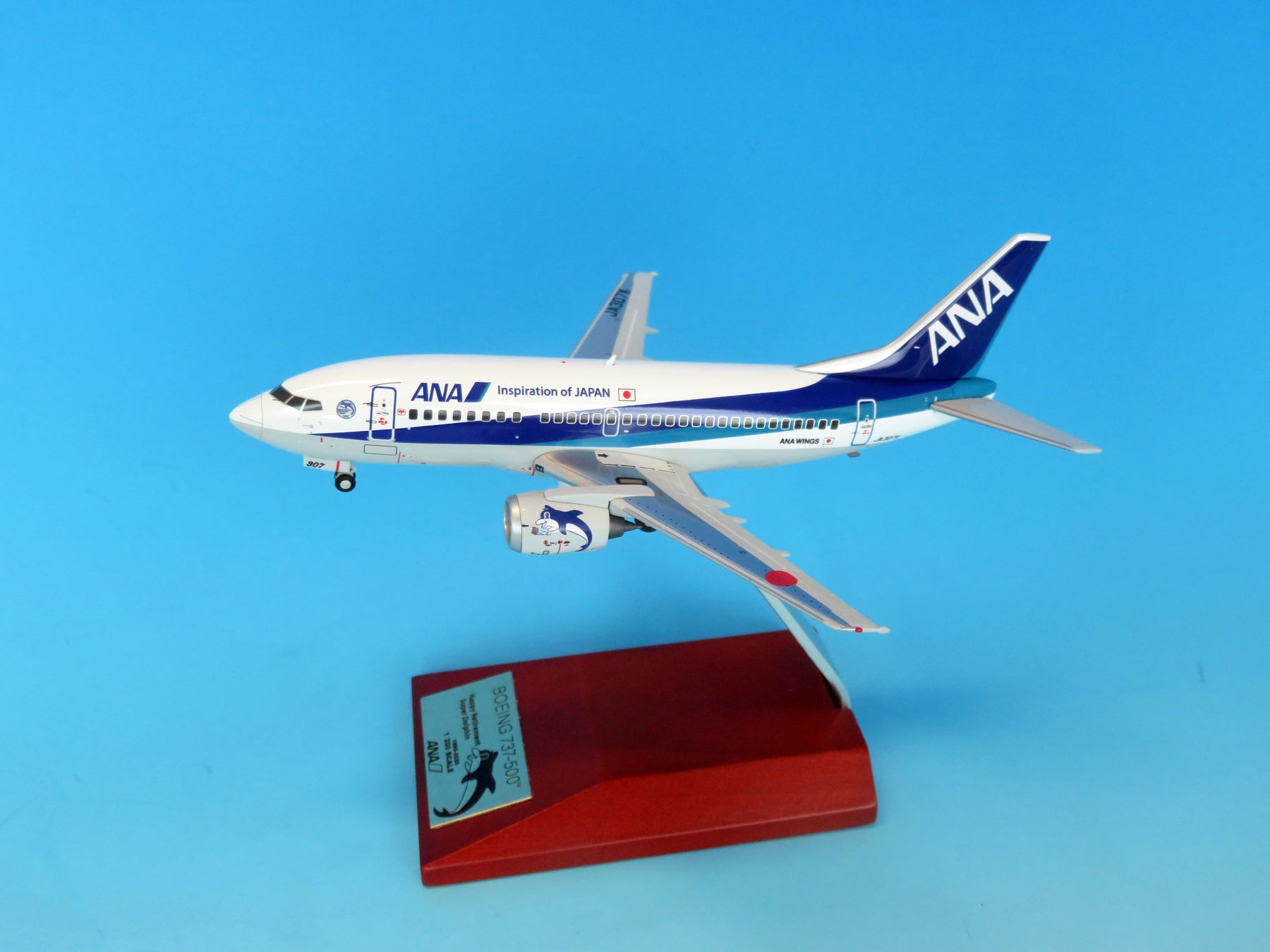 ANA B737-200 JA8453 全日空商事 1/200 ダイキャスト - 模型/プラモデル