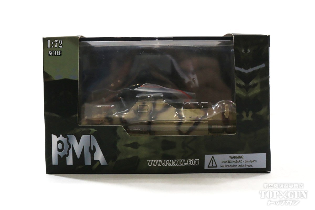 Daimler-Benz Sd.Kfz.8 Armored Personnel Carrier German Army 1940s Brown Camouflage 1/72 [P0320]