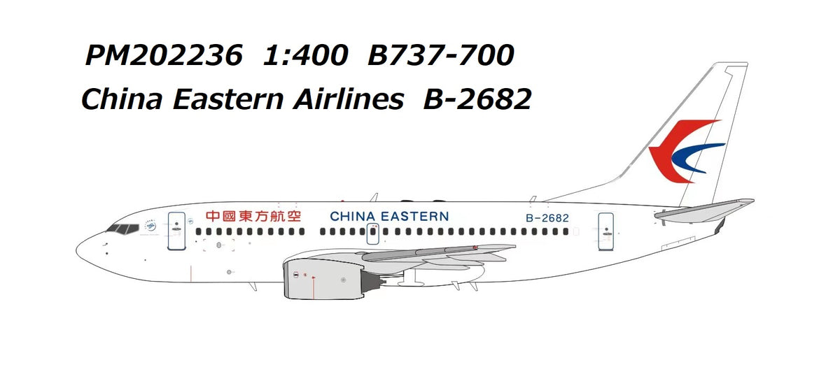 【予約商品】737-700 中国東方航空 B-2682 1/400 [PM202236]