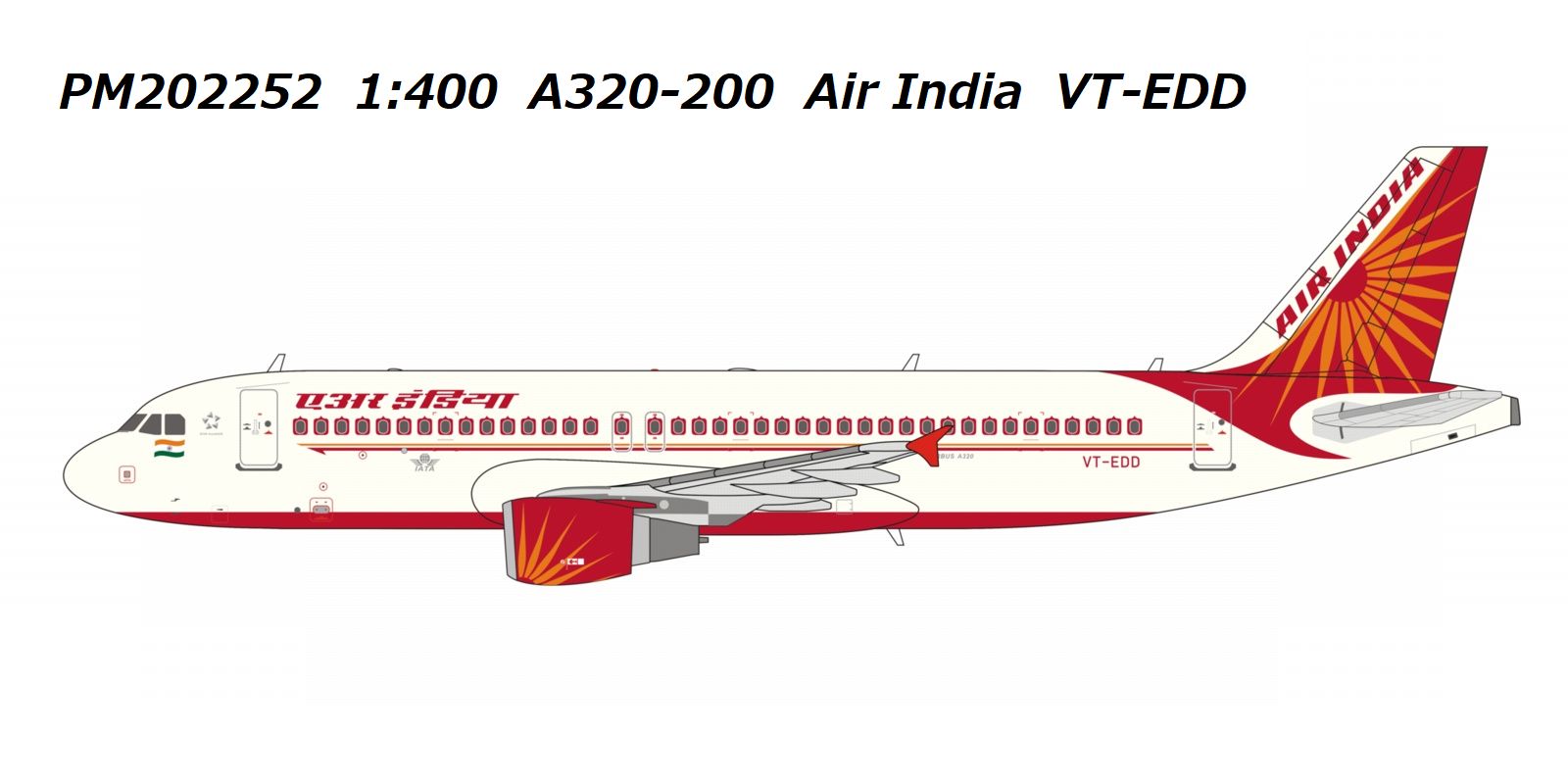 [Pre-order item] A320 Air India VT-EDD 1/400 (PM20230319R) [PM202252]