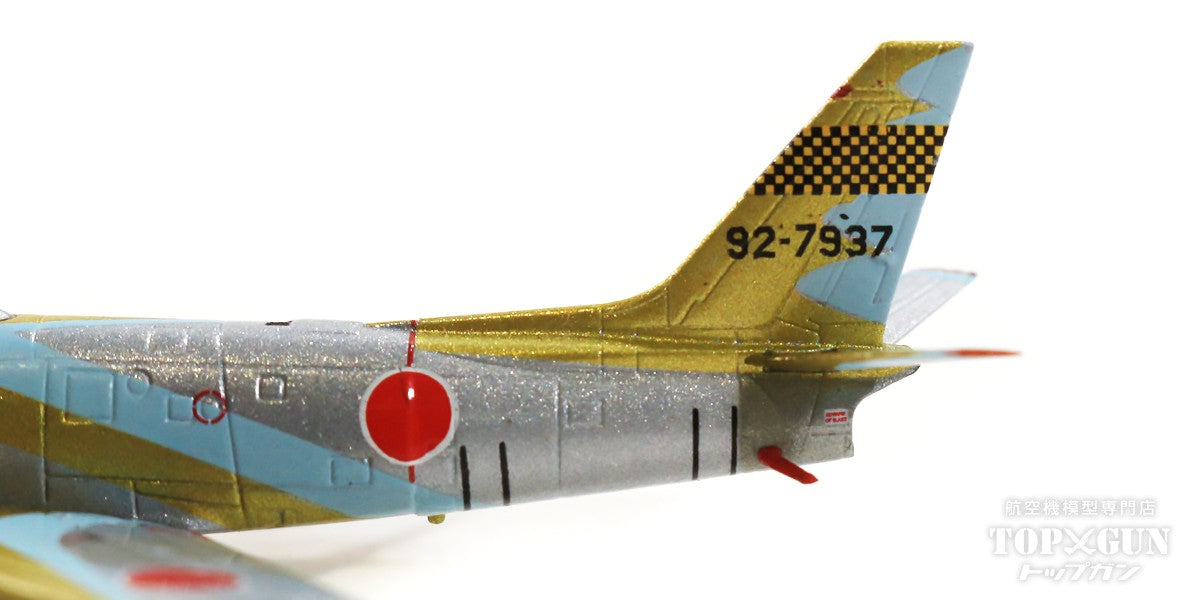 F-86F-40セイバー 航空自衛隊 アクロバットチーム「ブルーインパルス」 リーダー機初期塗装 60年代 92-7937 1/200 [T-7877]