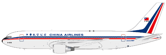 767-200ER China Airlines (China Airlines) Old Paint 1980s (Stand Included) B-1838 1/200 *Made of Metal [XX2745]