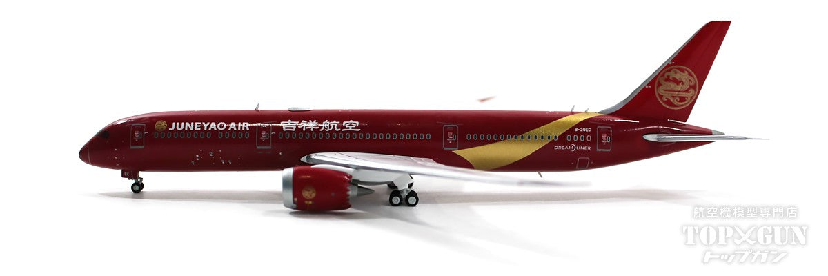 787-9 Juneyao Airlines B-20EC With Antenna 1/400 [XX4460]