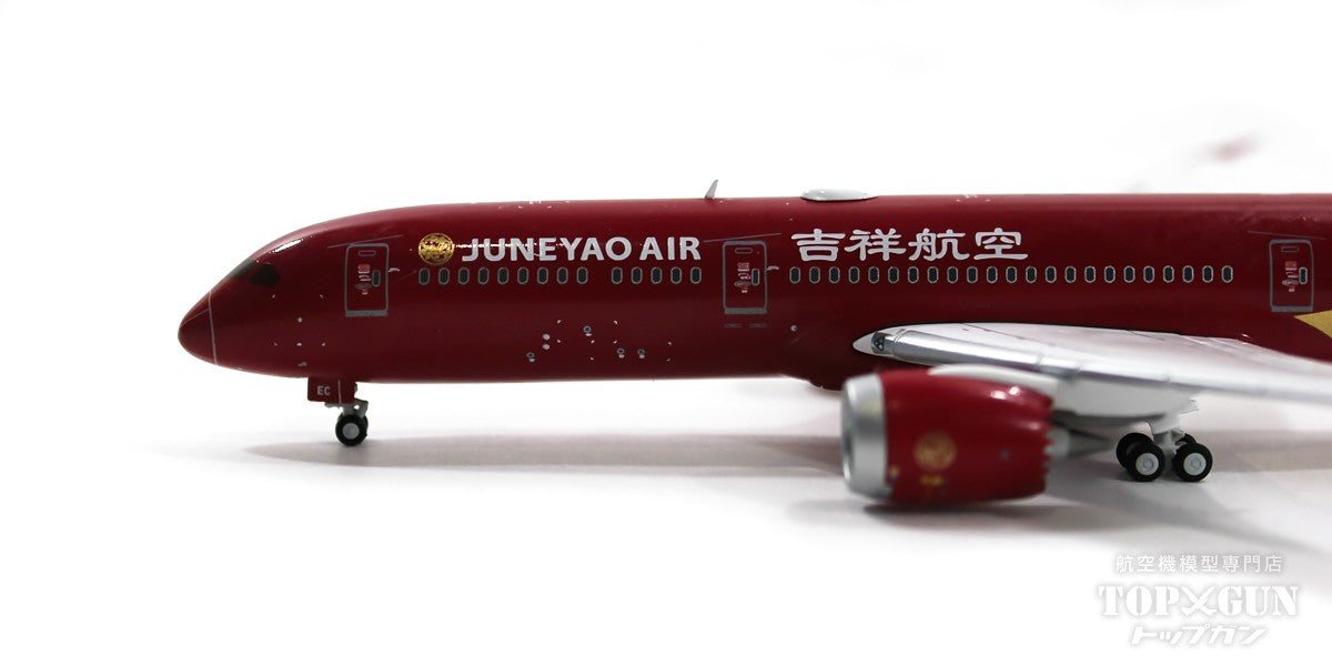 787-9 Juneyao Airlines B-20EC With Antenna 1/400 [XX4460]