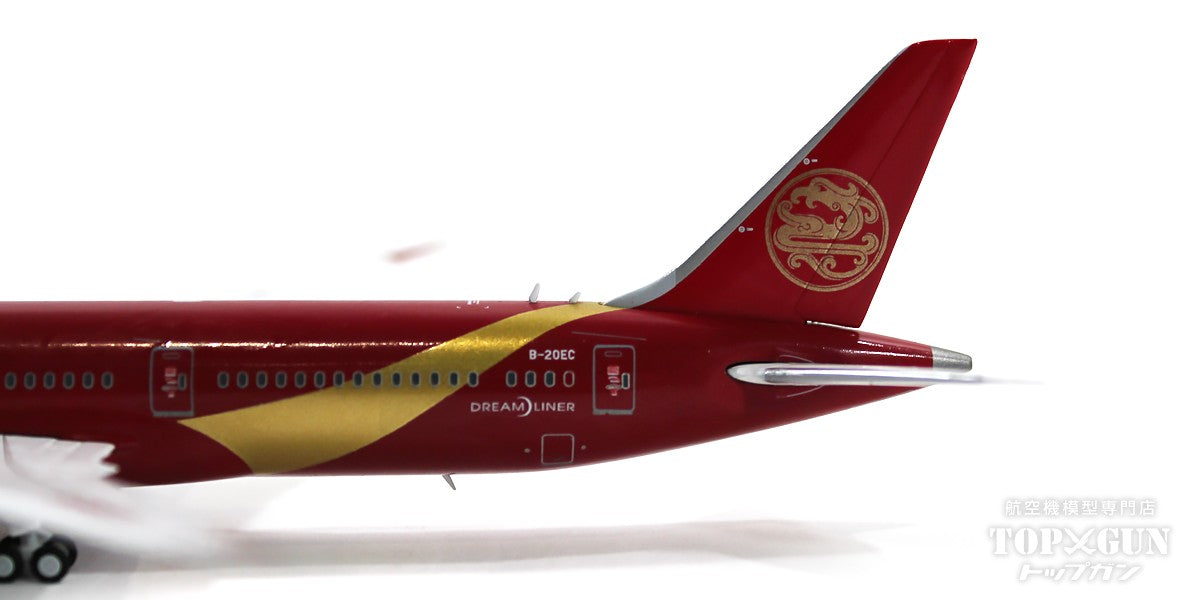 787-9 Juneyao Airlines B-20EC With Antenna 1/400 [XX4460]