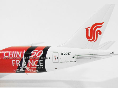 777-300ER Air China (Air China) Special Paint "50th Anniversary of China-France Diplomatic Relations" 2014 B-2047 1/400 [XX4638]