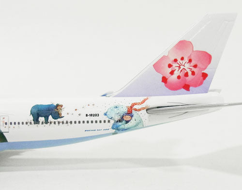 JC Wings 747-400 チャイナ・エアライン B-18203 「Jimmy」 1/400 [XX4852]