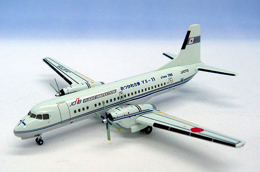 YS-11 Ministry of Transport Civil Aviation Bureau Old and new paint, set of 2 aircraft, 1/400 [YSS41101]